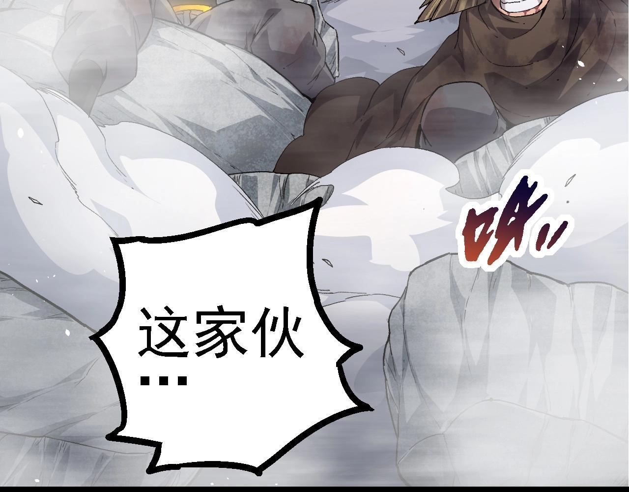 第103话 炎姬130