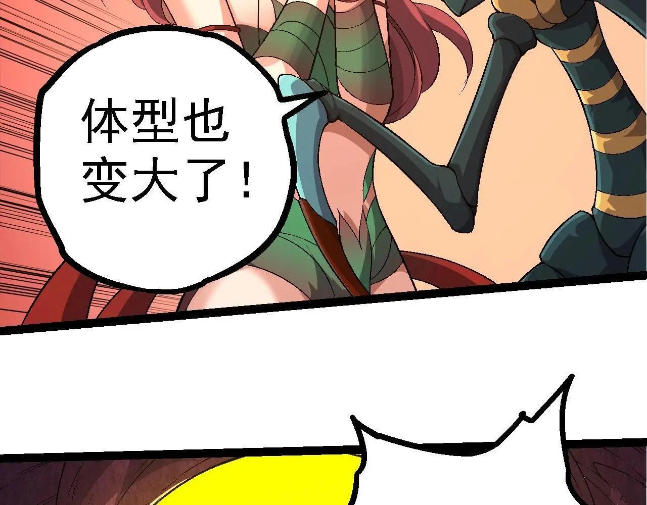 第111话 对决88