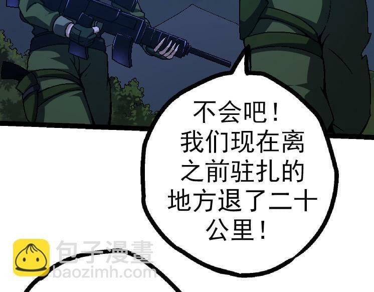第44话 小灵与少将的决斗48