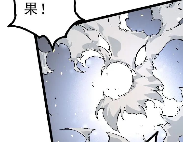 第39话 与人类正式开战！68