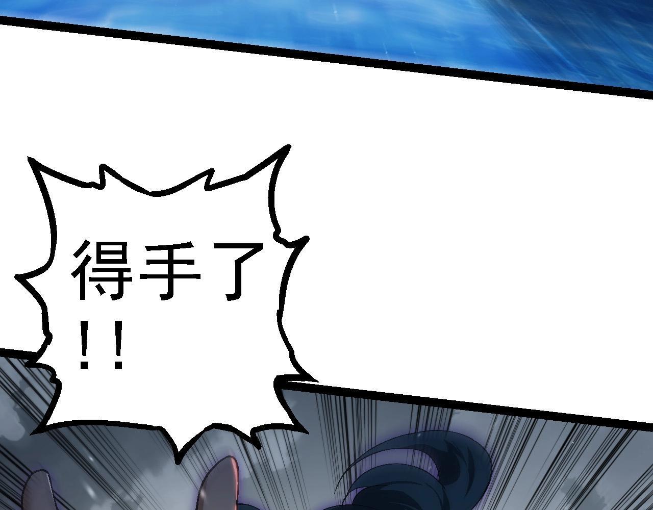 第101话 小灵出手46