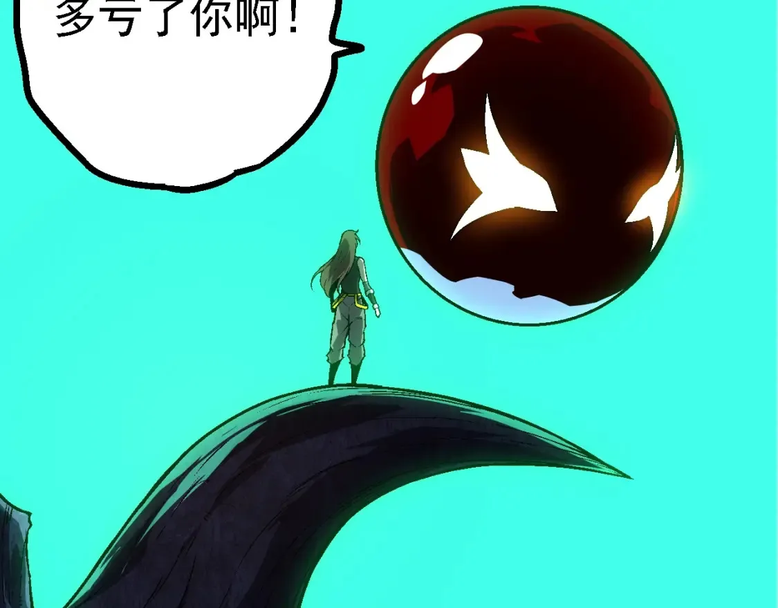 第164话 黑暗的真相32