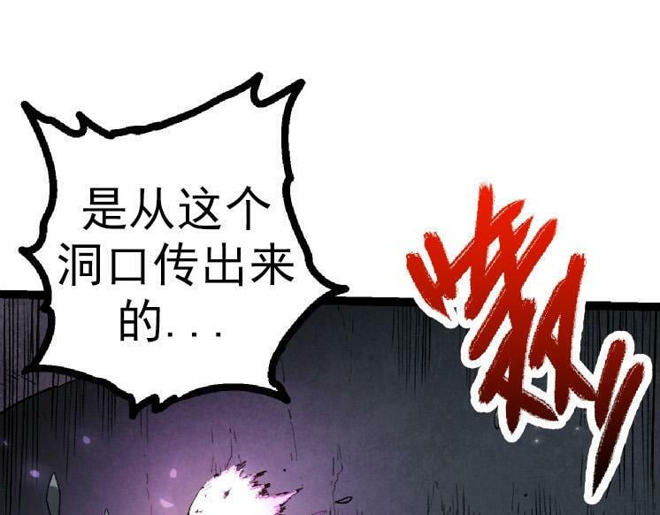第43话 无法隔绝的死亡74