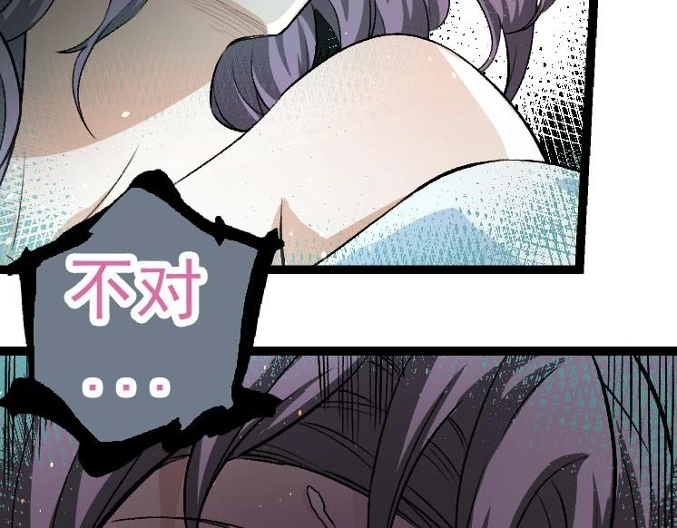 第29话 小队全灭！61