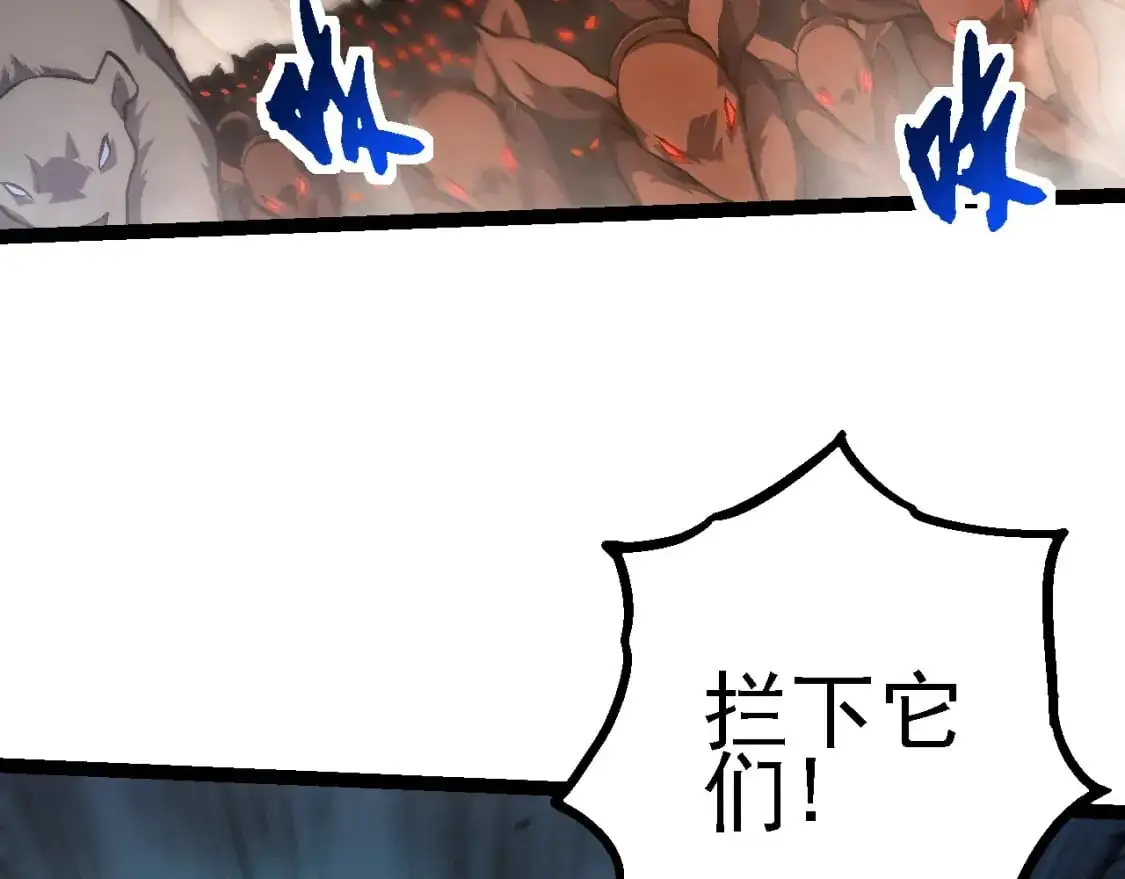 第142话 超凡三阶的来客6