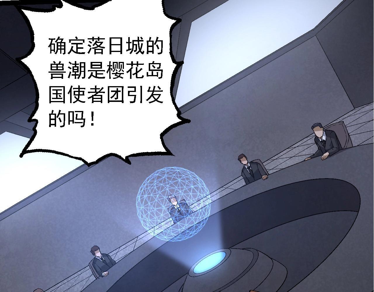 第95话 来自海上的敌人9