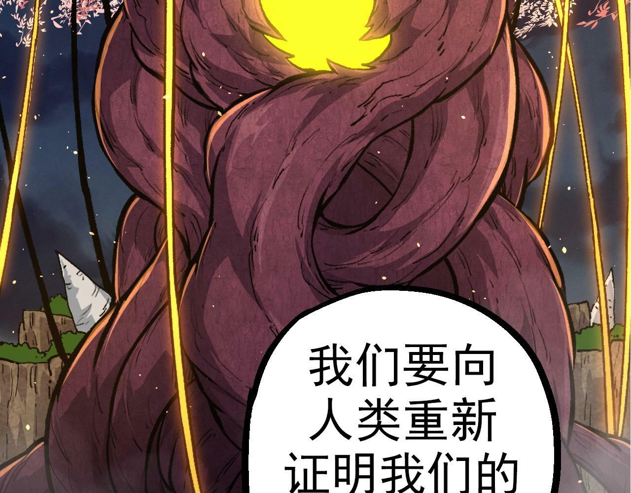 第69话 都回来了110