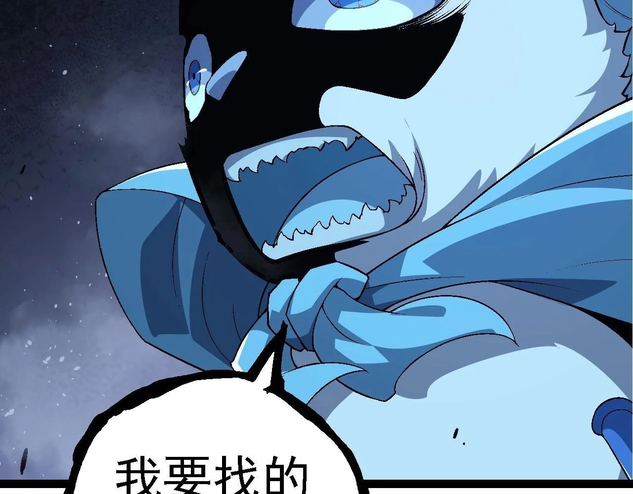 第115话 必须要做的事情149