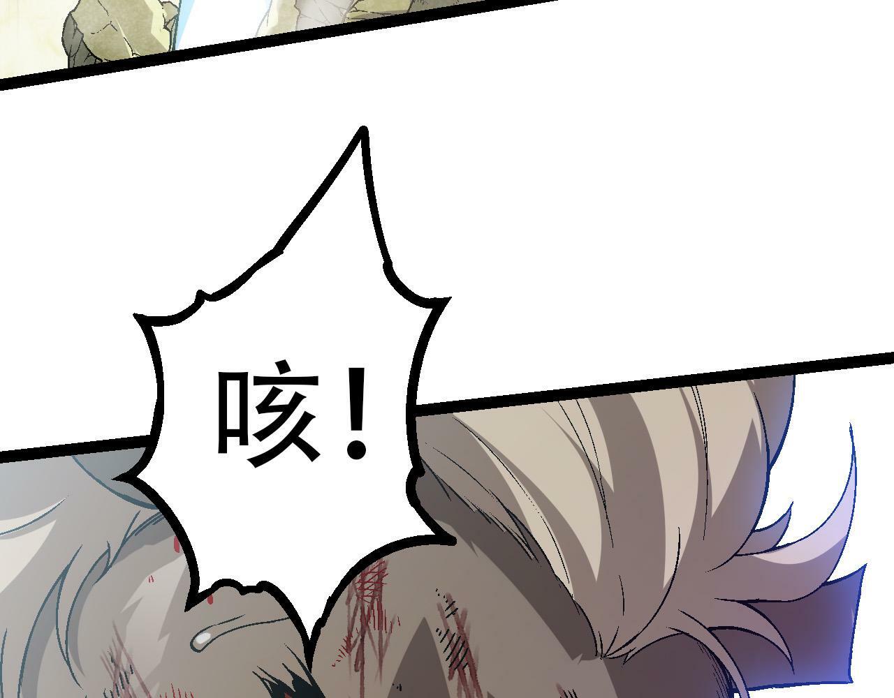 第55话 绝望！复仇！79