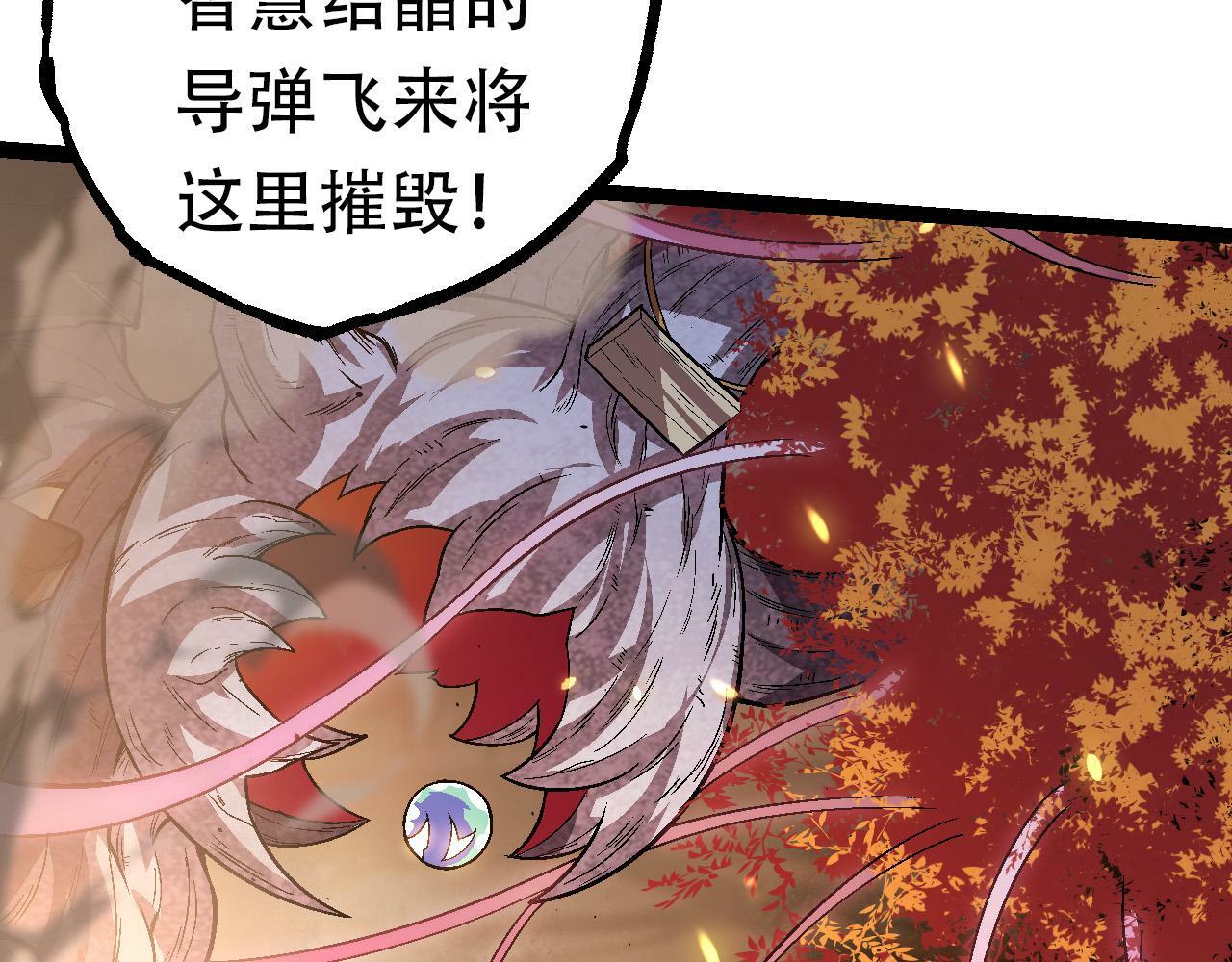 第64话 最强灵力导弹61
