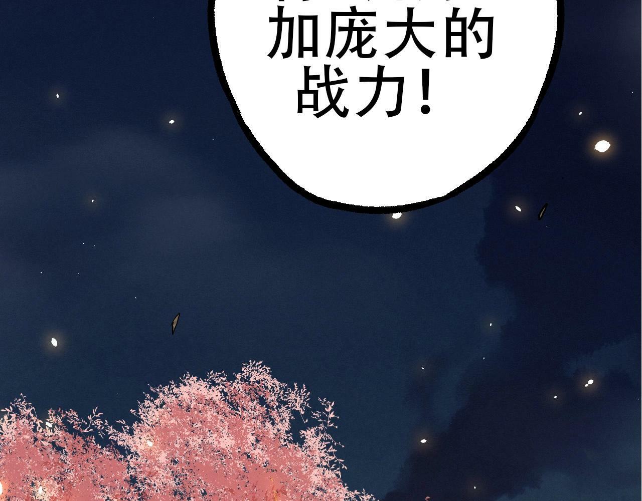 第71话 三王齐聚158