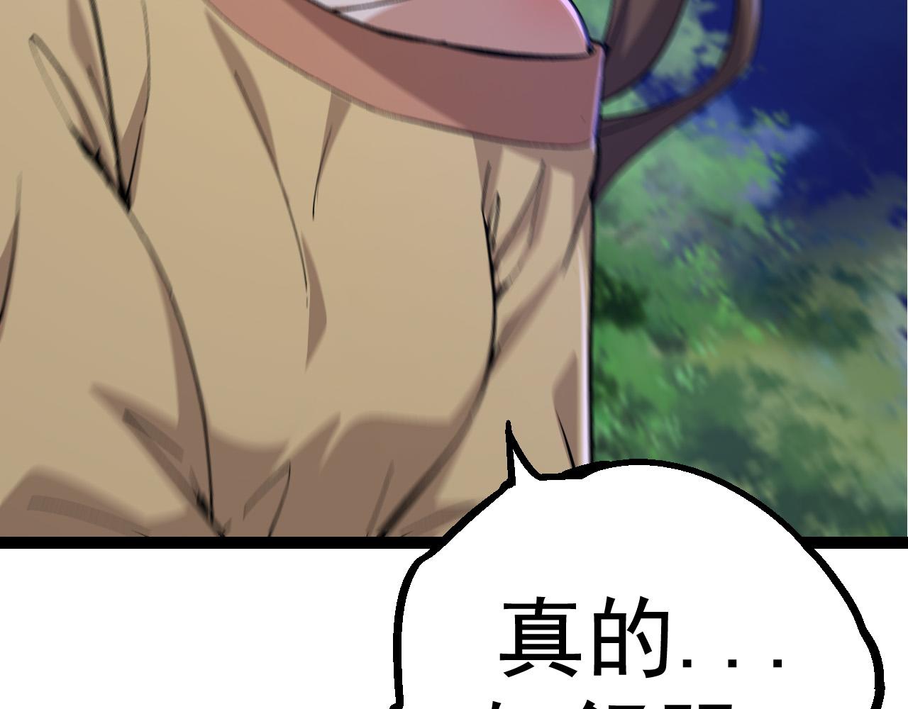 第8话 新一轮强化66
