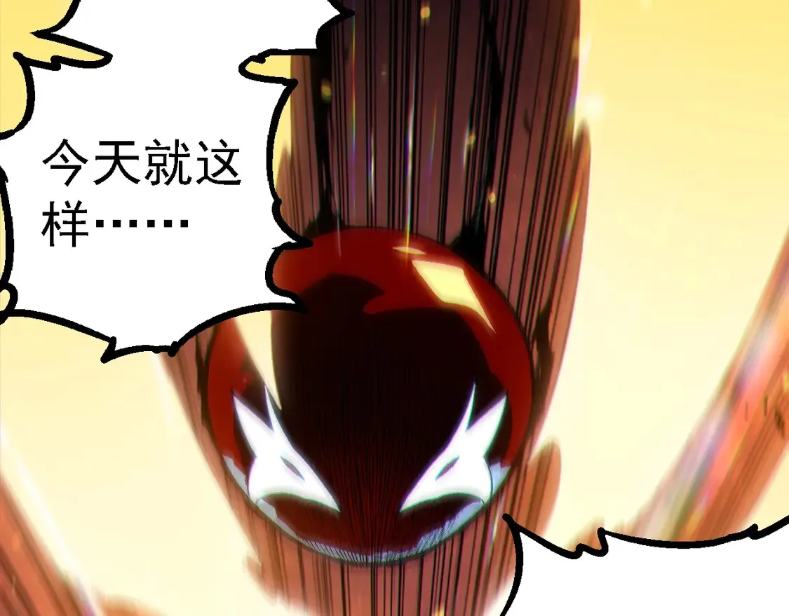 第206话 超凡五阶88