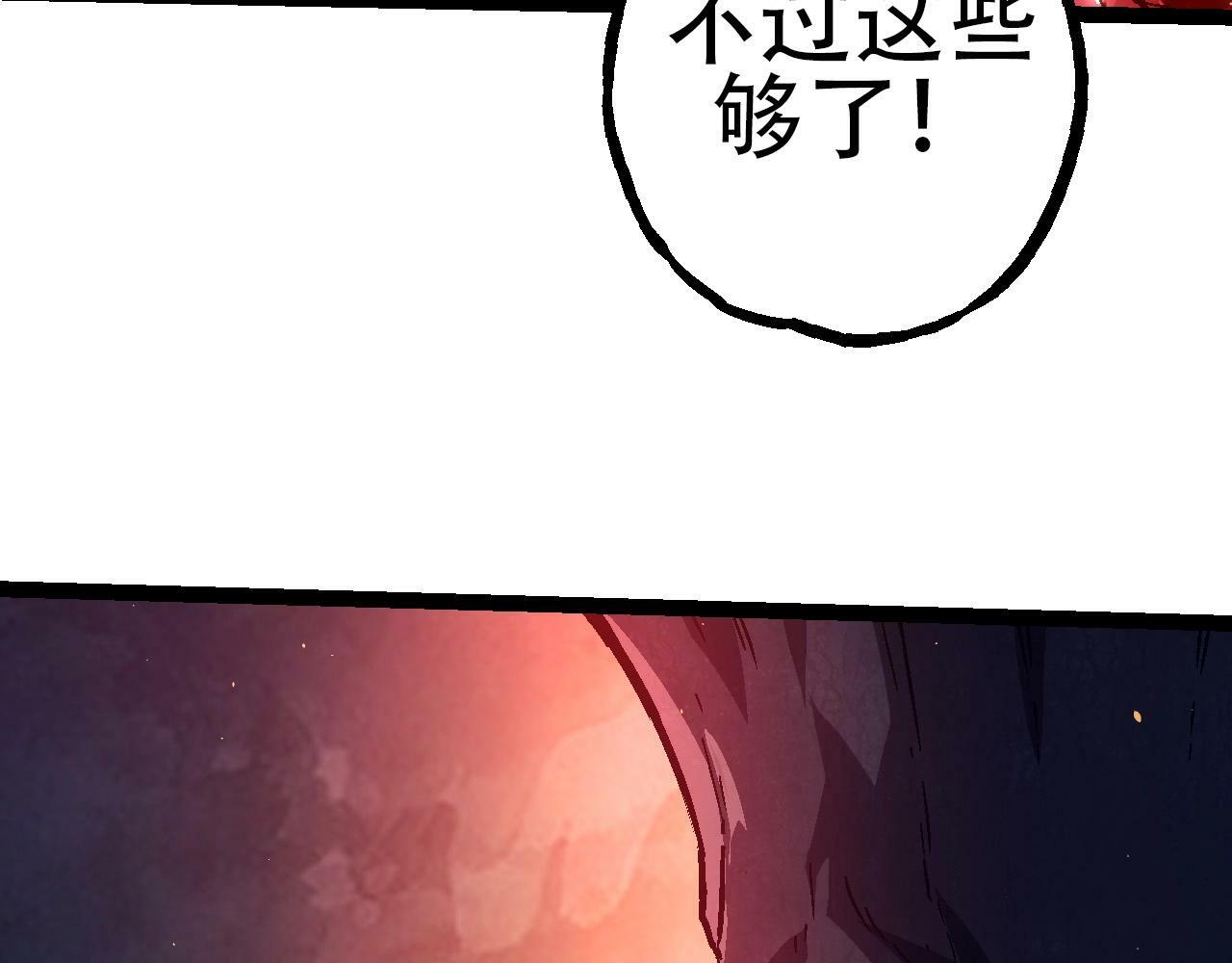 第80话 冷锋的妹妹19