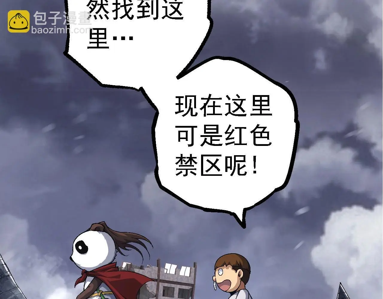 第115话 必须要做的事情67