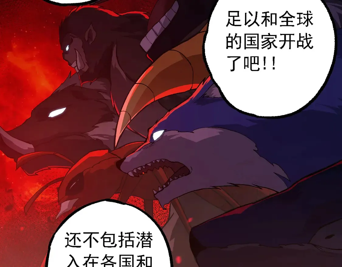 第192话 绝对进化76