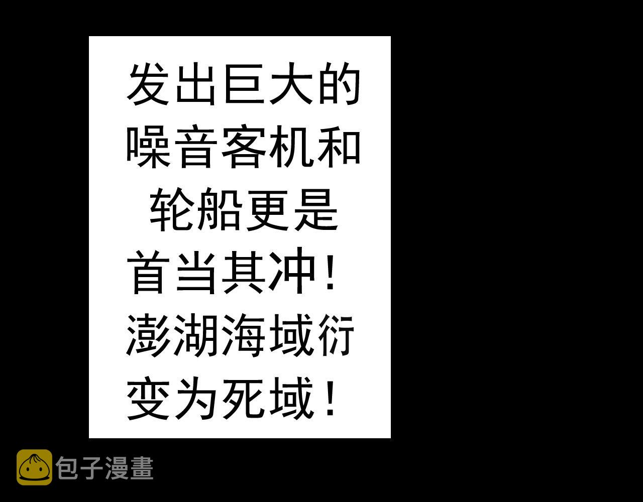 第11话 震惊人类指挥中心20