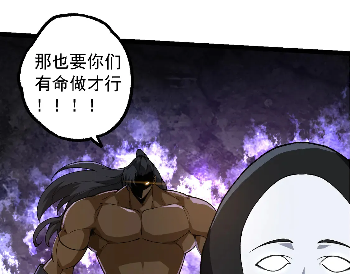 第180话 钢之始祖46