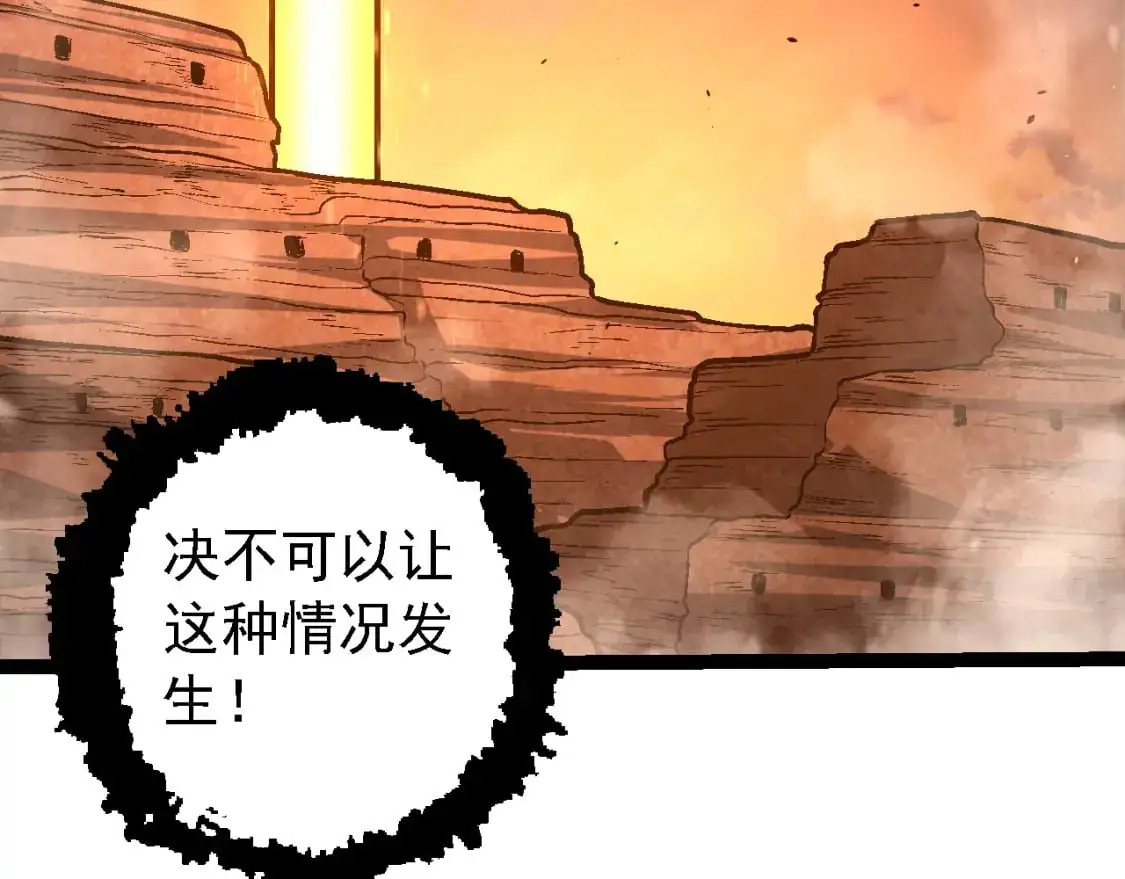 第142话 超凡三阶的来客60