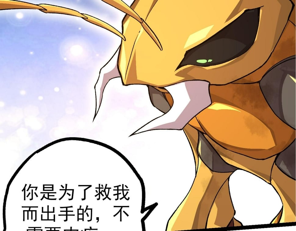 第48话 灵力潮汐40