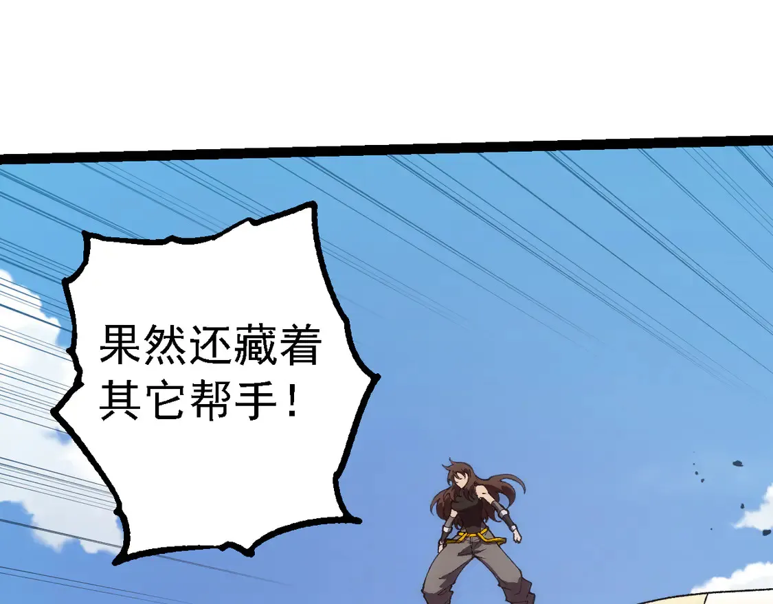 第184话 白色龙窟的战斗！81