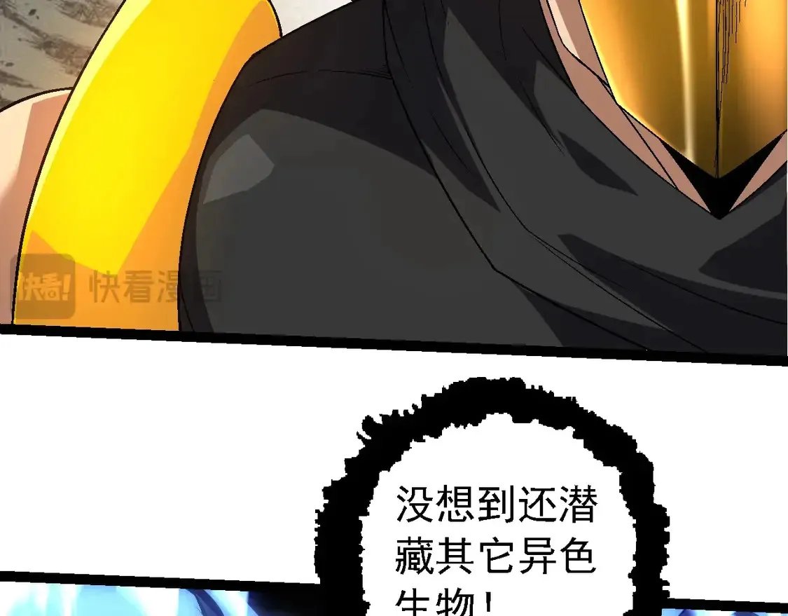 第183话 白龙99