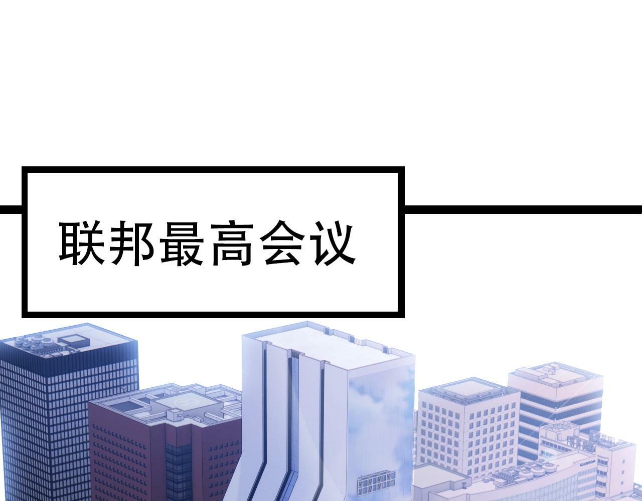 第73话 第二次灵力潮汐46