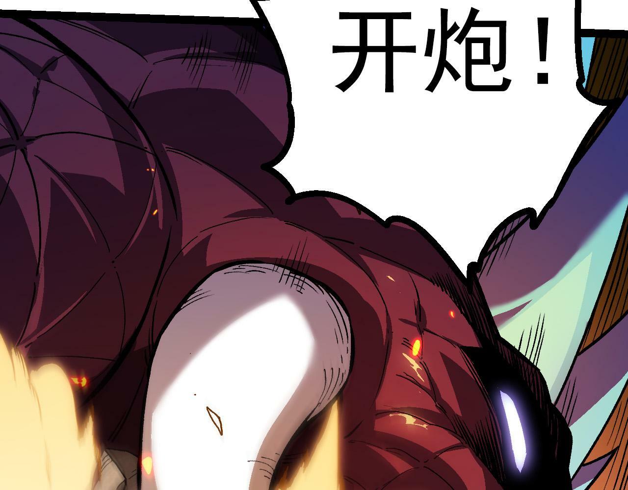 第62话 巨鳄的压迫感147