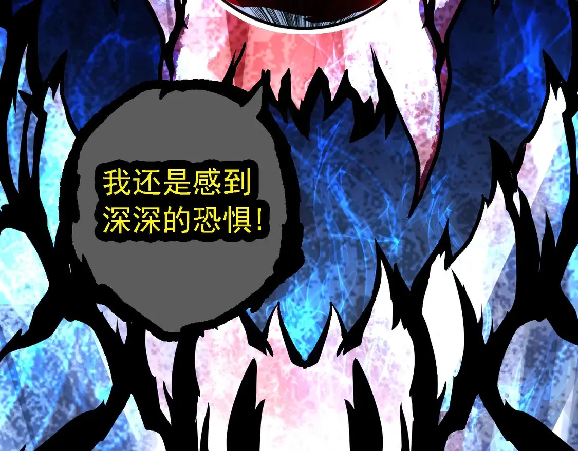 第202话 第三次灵力潮汐29