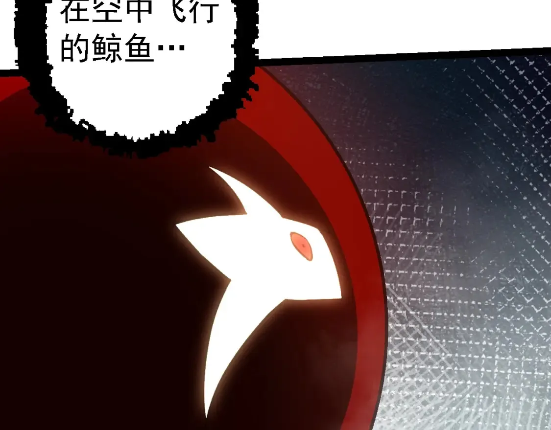 第162话 黑暗降临12