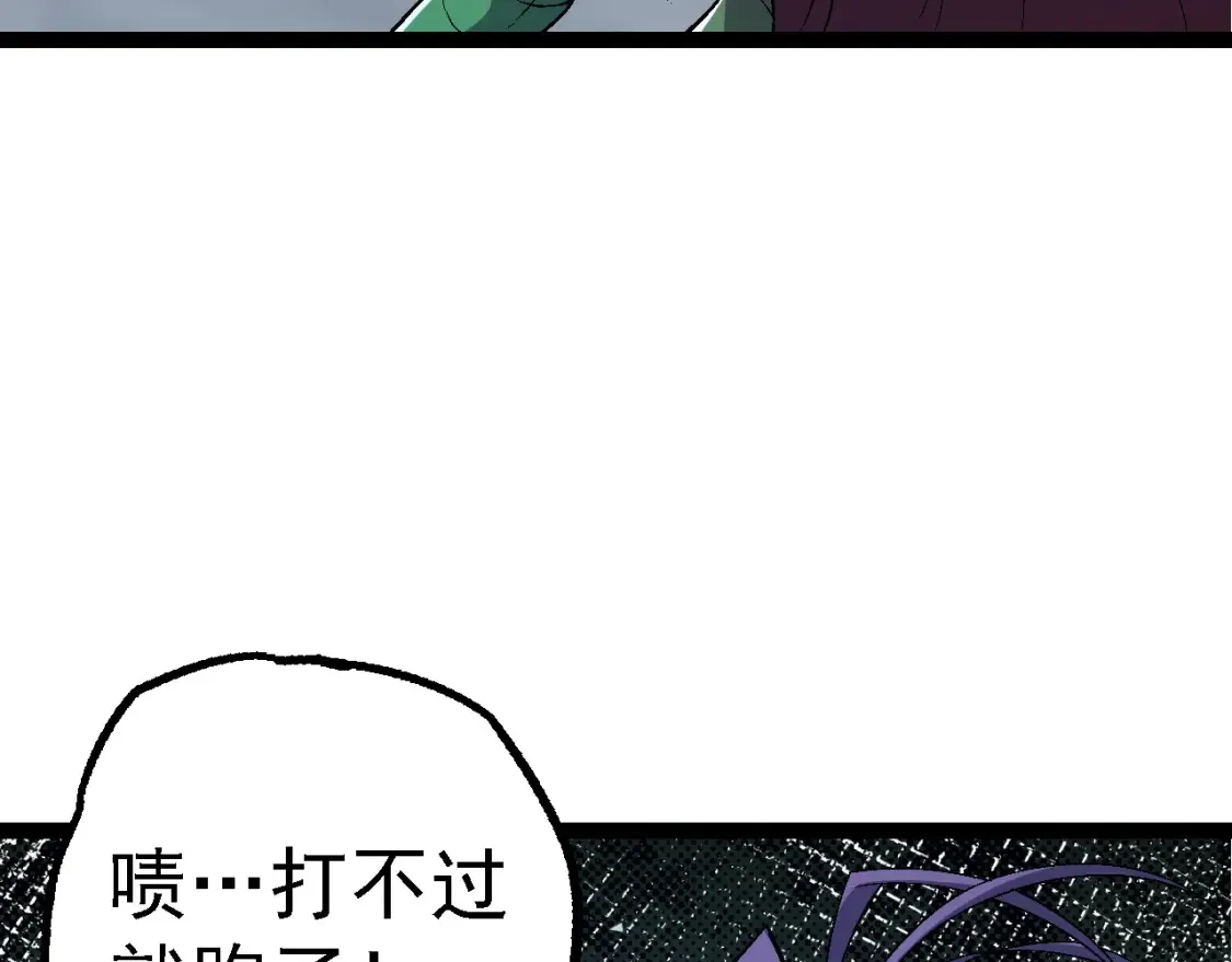 第170话 小白与小蓝的冒险29