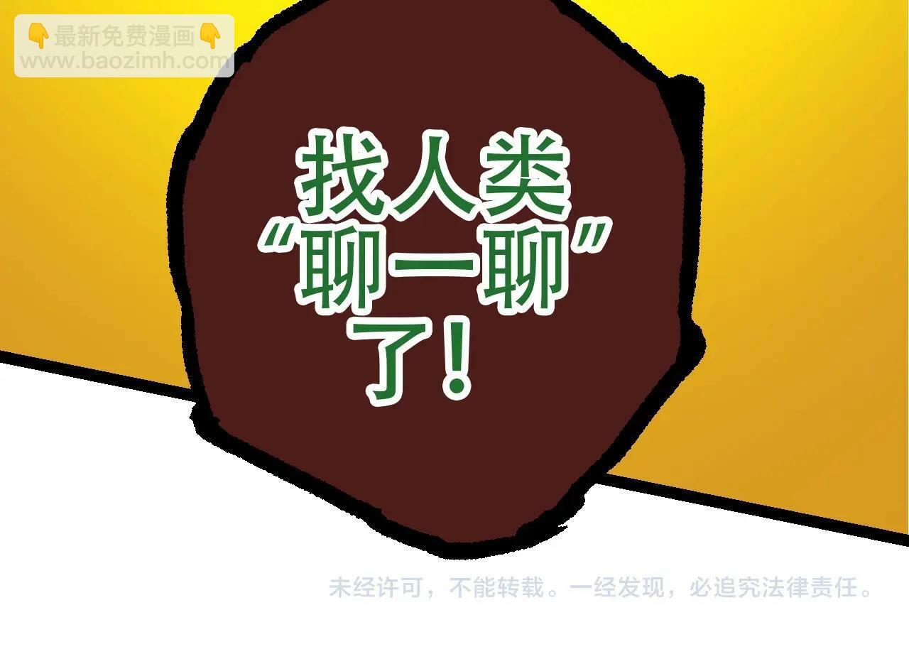 第75话 灵力导弹来袭163