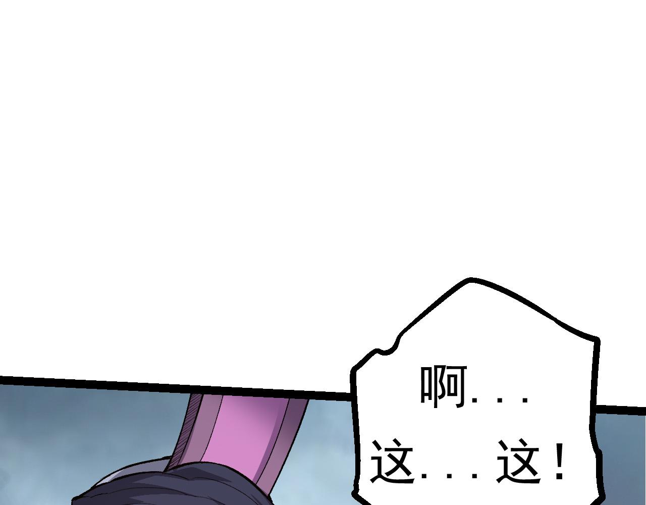第22话 最强的新人66