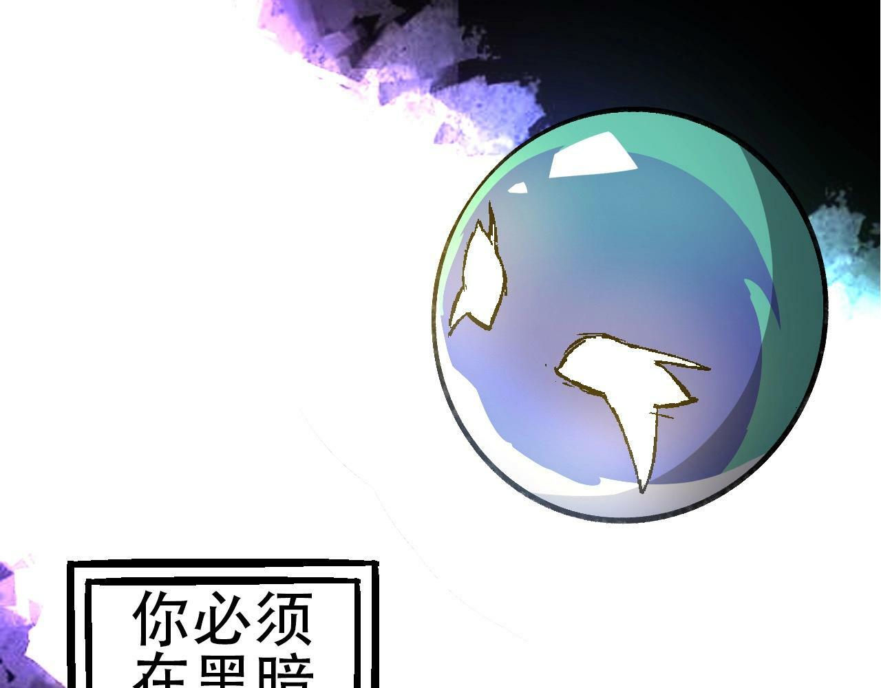 第68话 成为神的使命102
