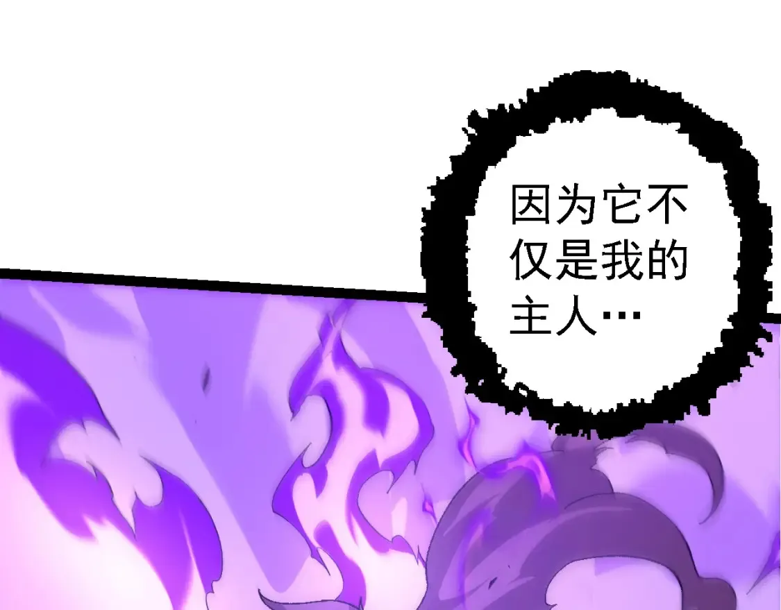 第160话 苏醒106