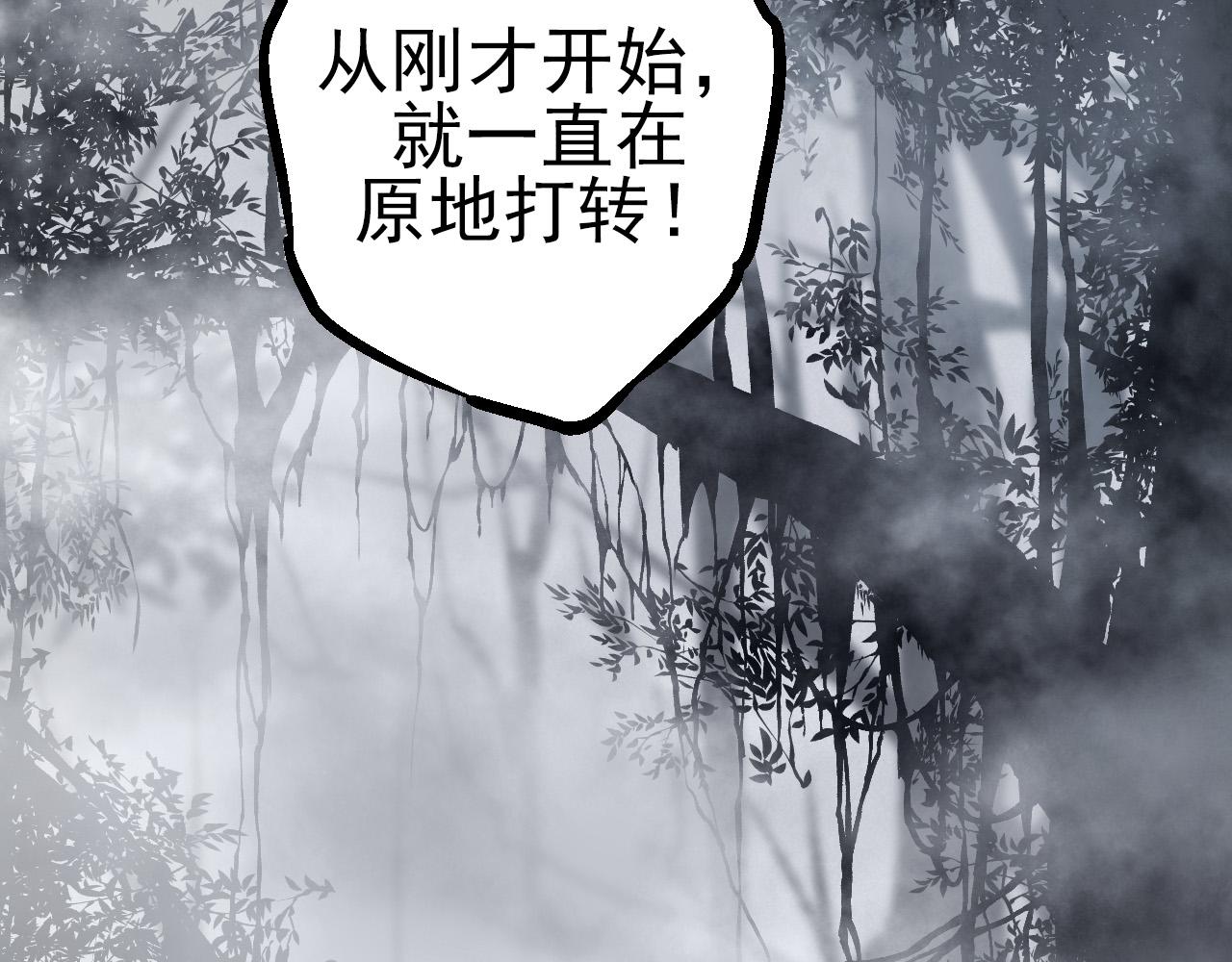 第18话 与人类首次接触1