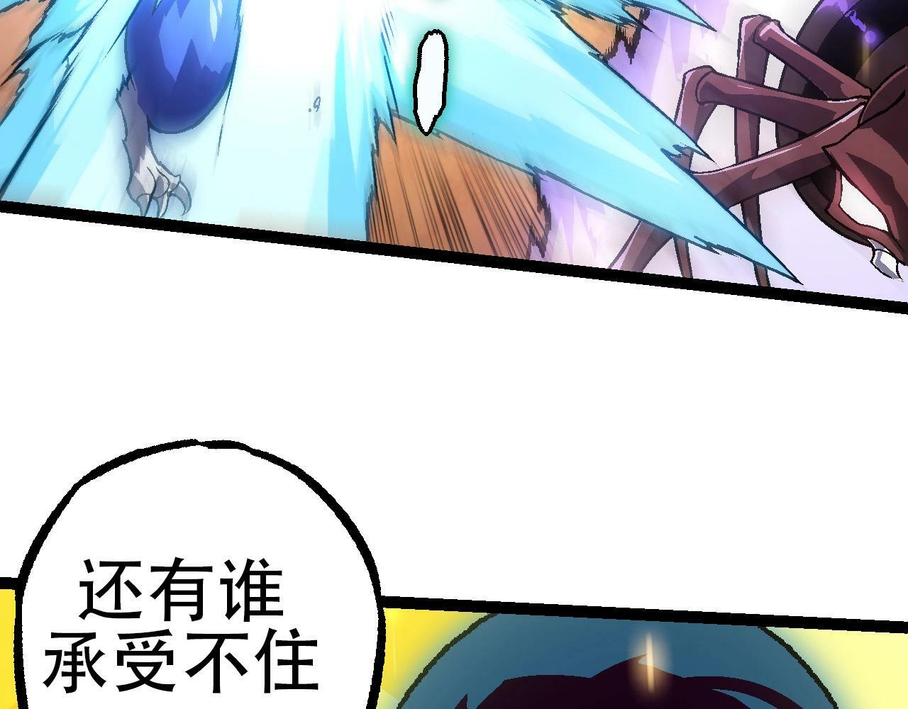 第73话 第二次灵力潮汐110