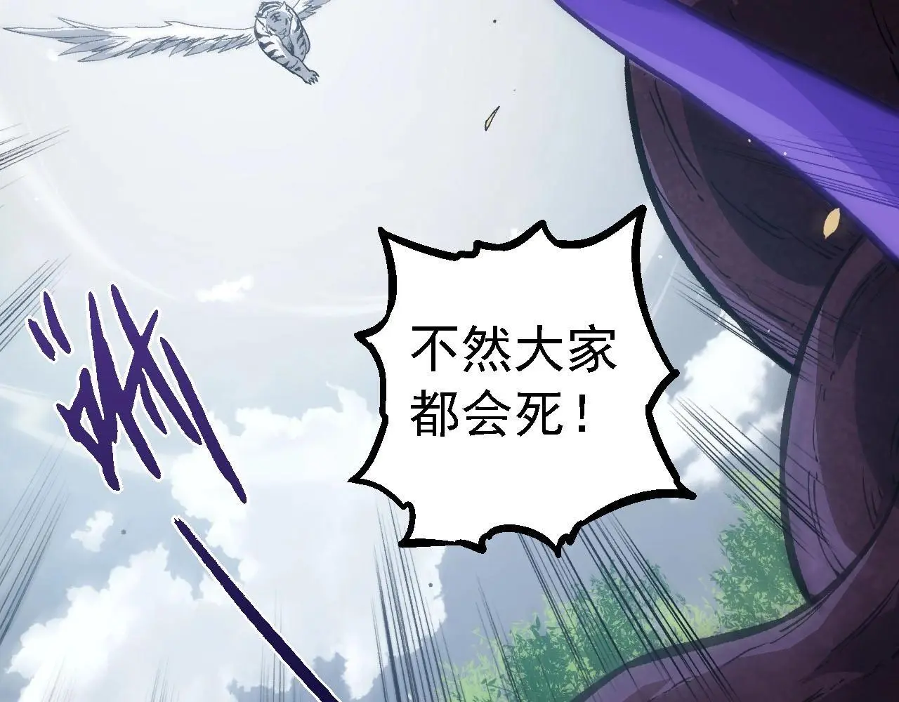 第114话 准备战斗38
