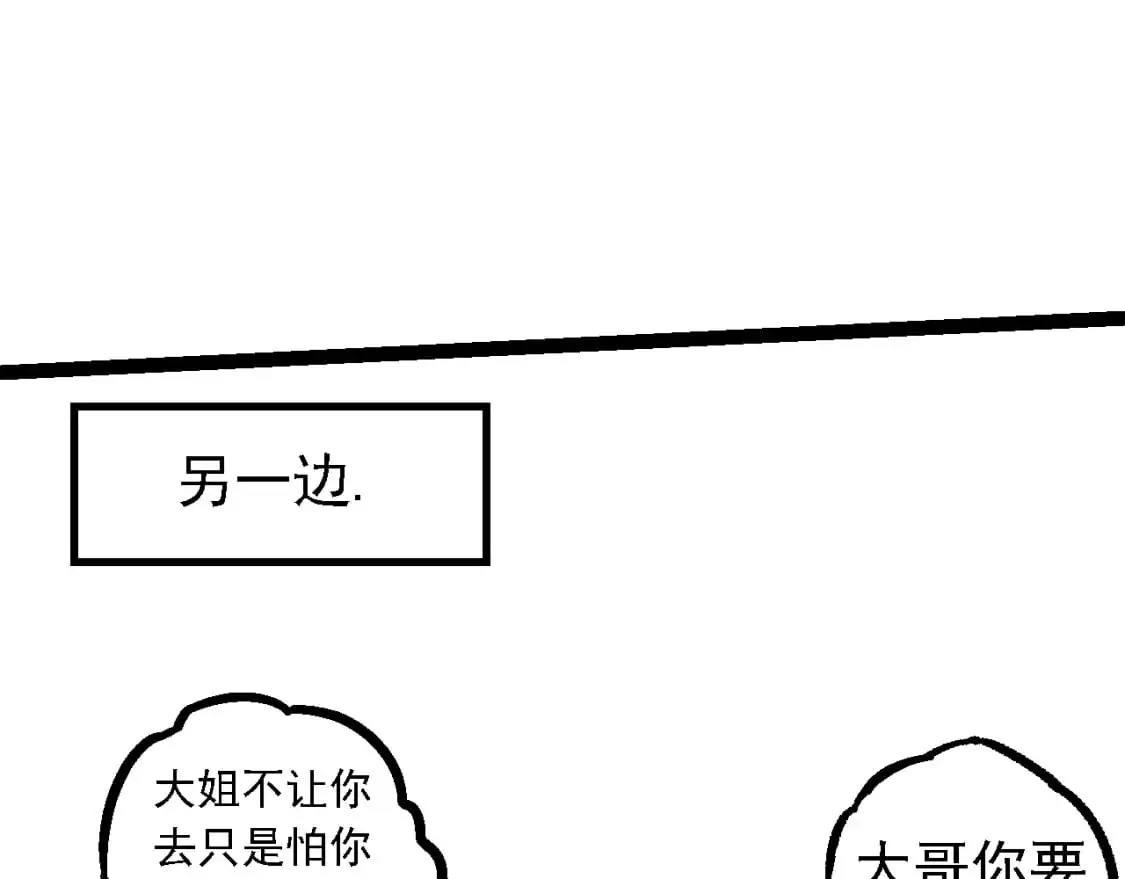 第147话 征战开启116