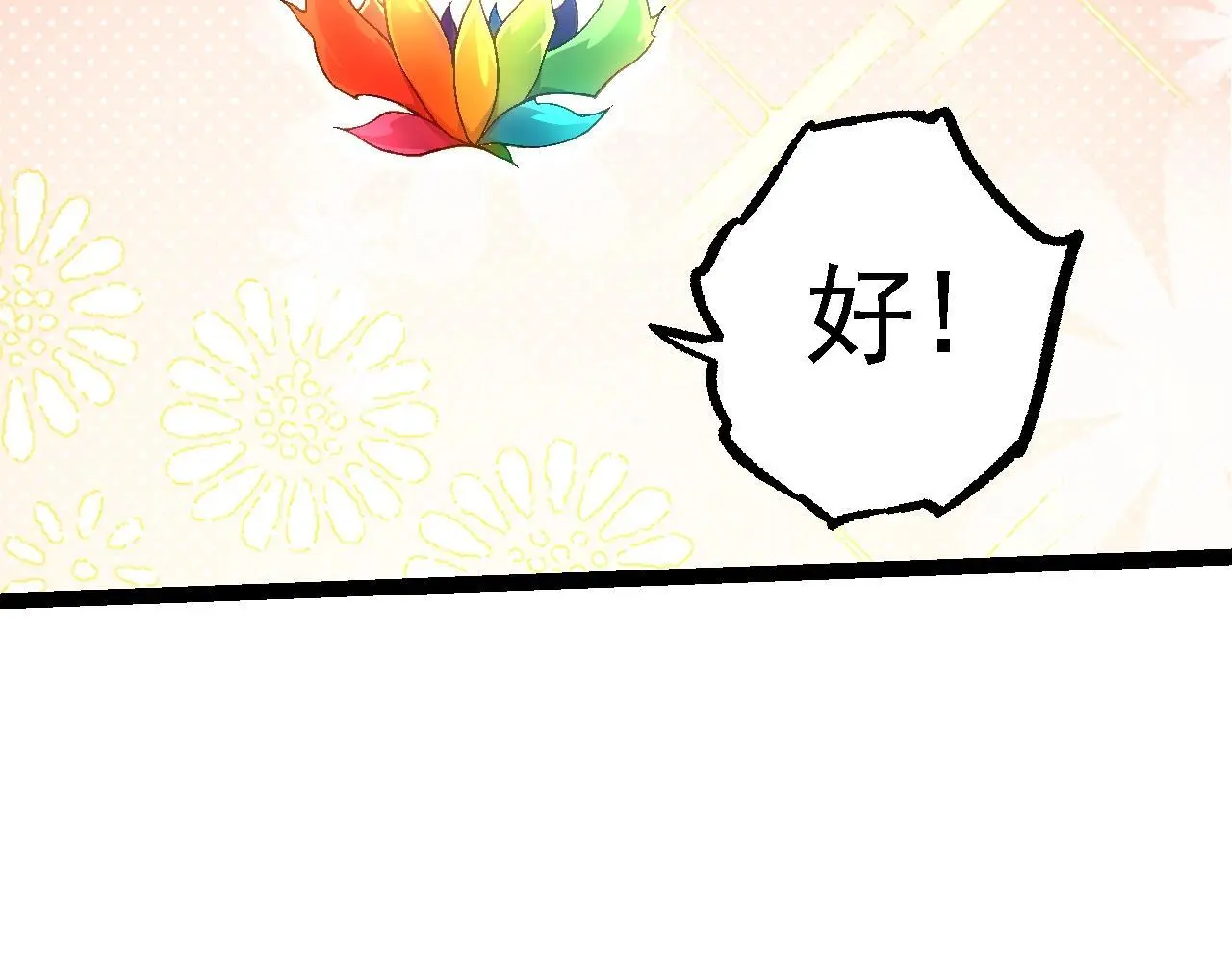 第111话 对决19