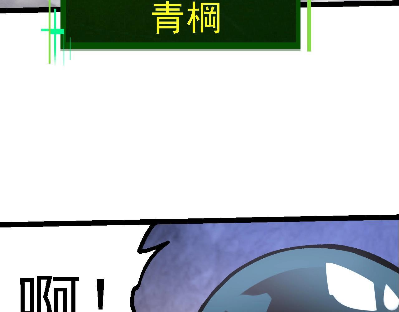 第98话 来自北方的朋友21