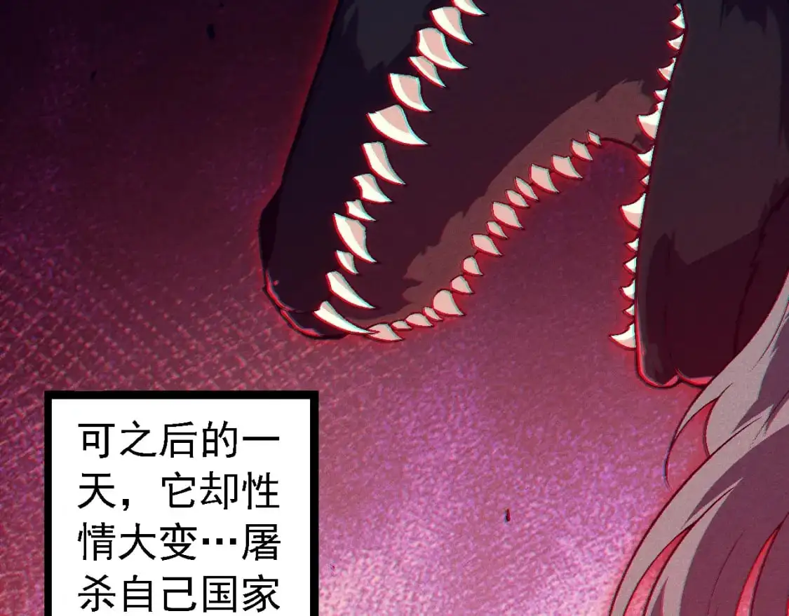 第143话 进阶的九尾10