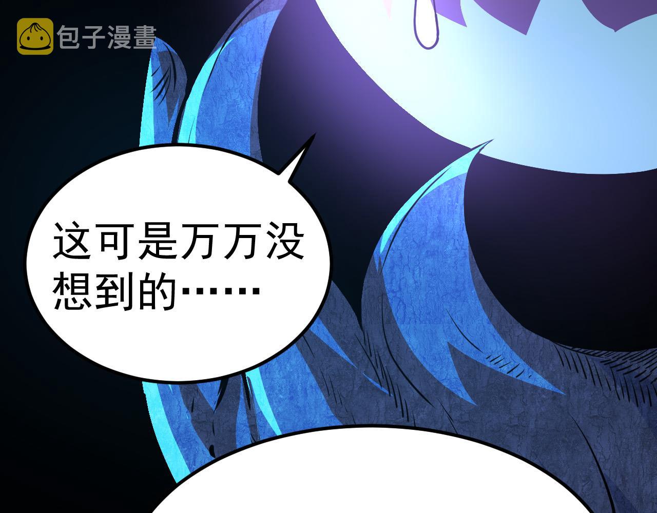 第1话 重生成树！59