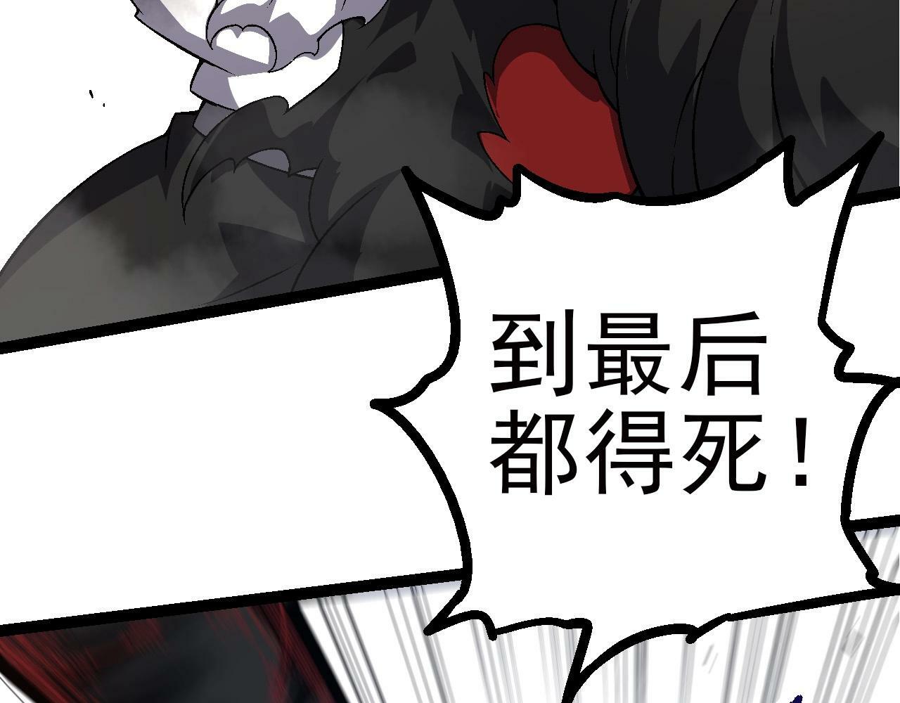 第59话 挑战命运的力量71