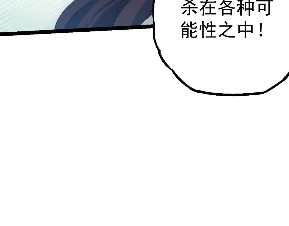 第159话 合体技18