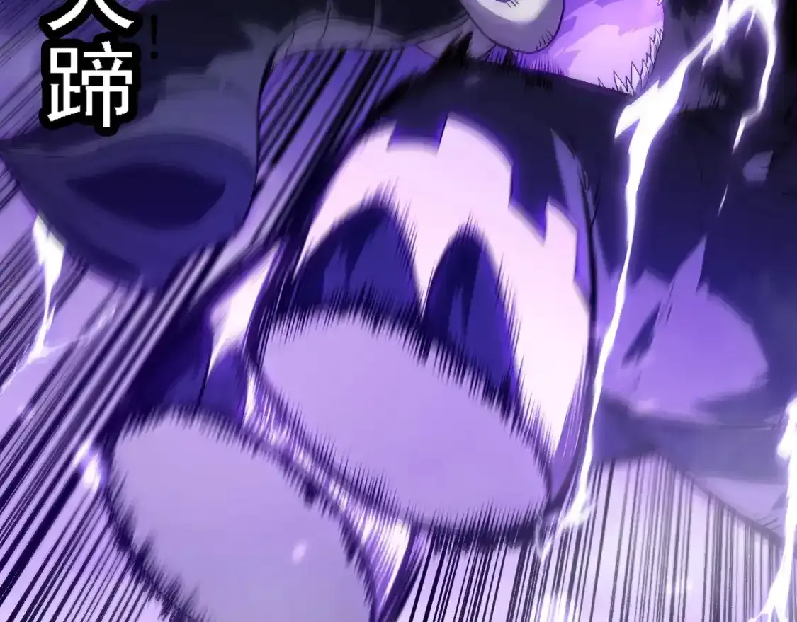 第156话 神通：雷杀！100