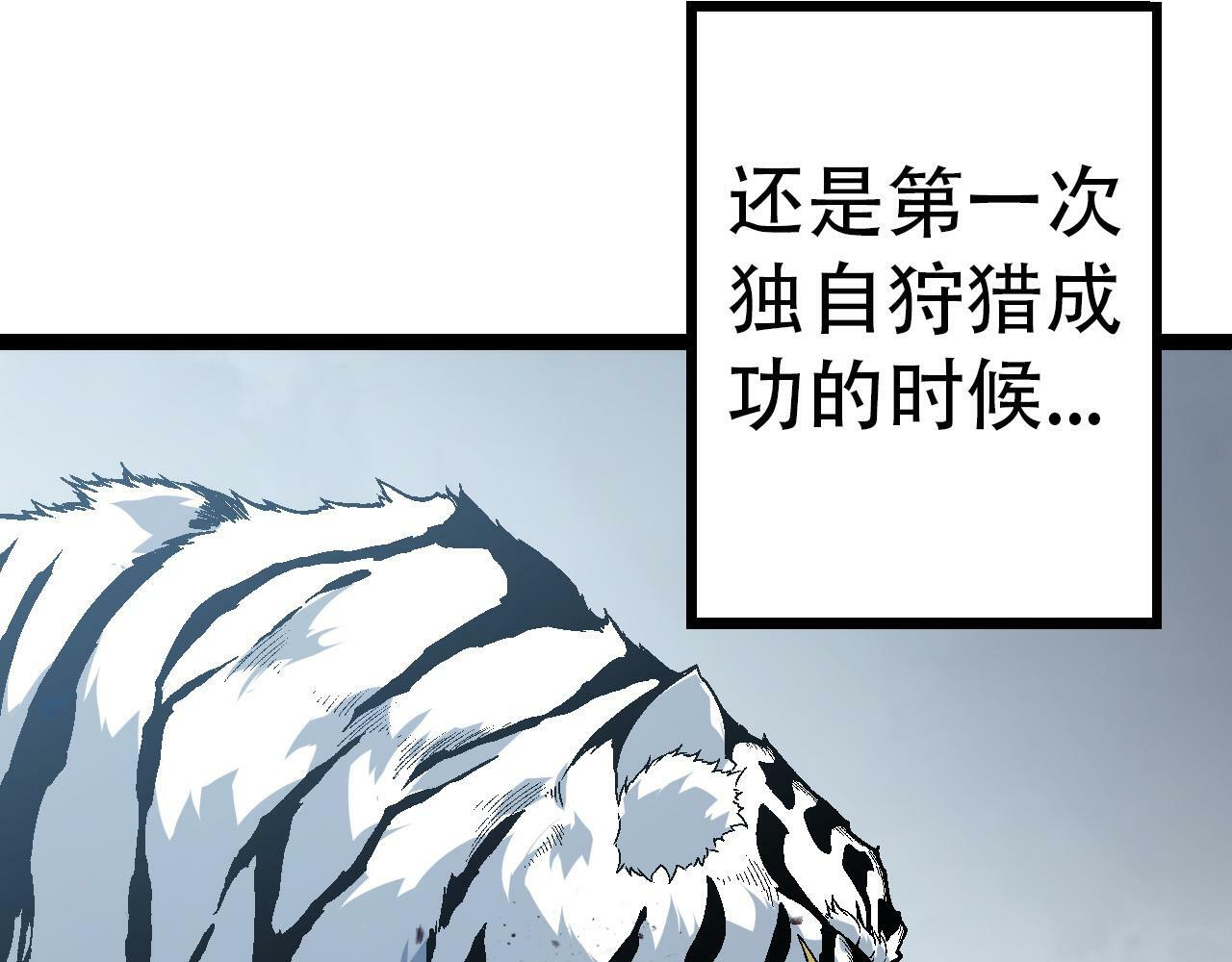 第55话 绝望！复仇！9