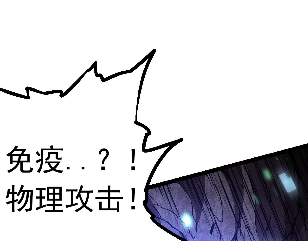 第15话 双魂一体17