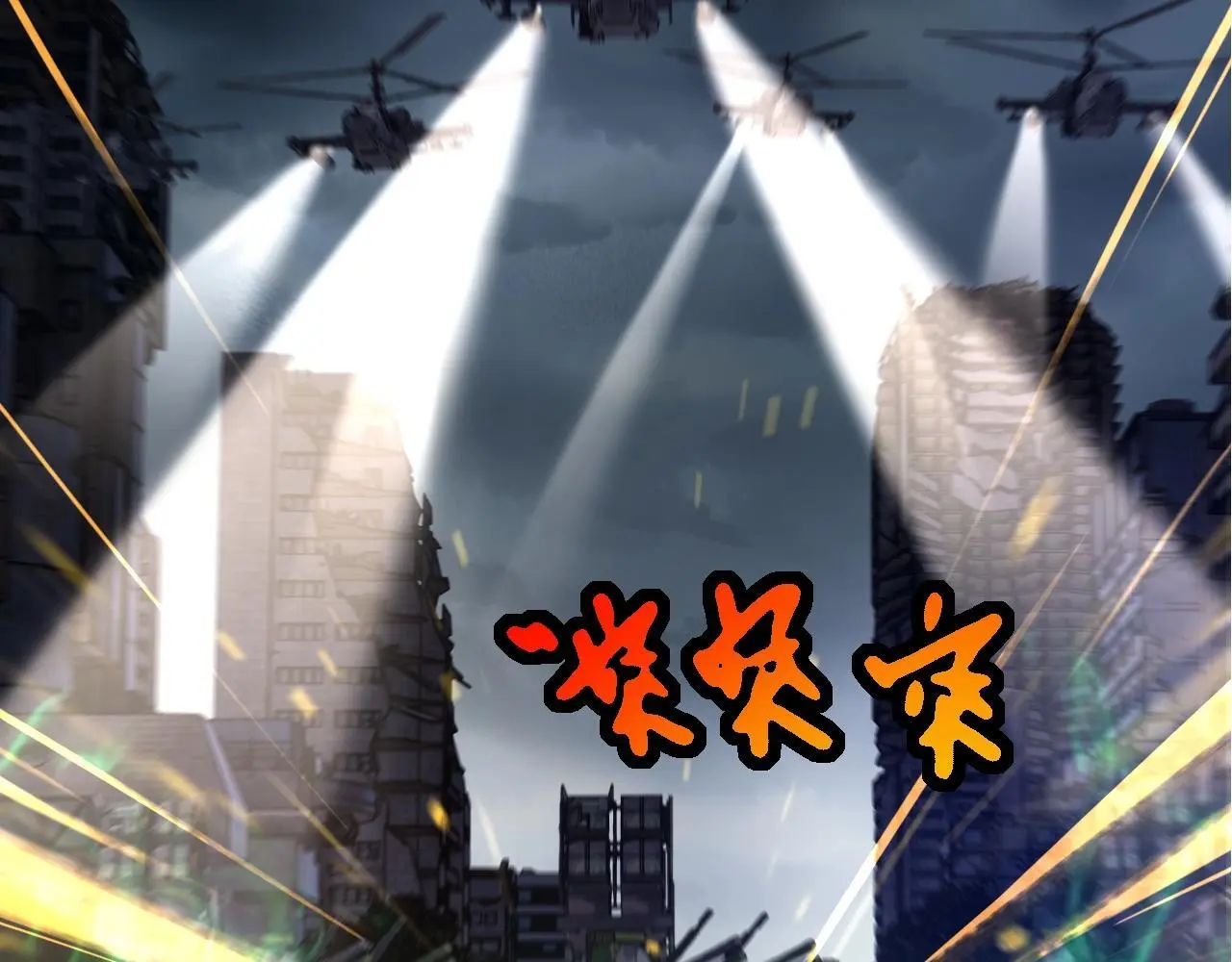 第127话 依靠135