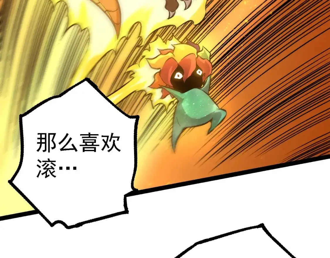 第142话 超凡三阶的来客50